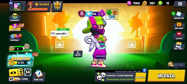 Selling account at a good price, 103000 trophies, 98 brawlers, 86 primes