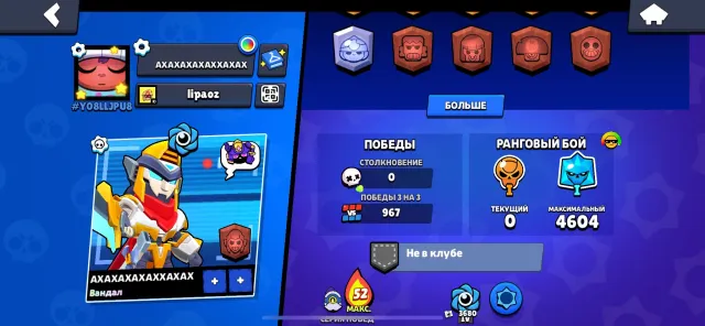🔥Mecha Leon🔥Mecha Mortis🔥Rank 32 (Old System)🔥, trophies 7635, brawlers 54