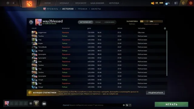 ༼ つ ◕_◕ ༽つ.💖💫Selling account💫💖5200 MMR💖BEHAVIOR 12.000💫💖, Sale, 5200 MMR, 12000 Behavior score, 341 games
