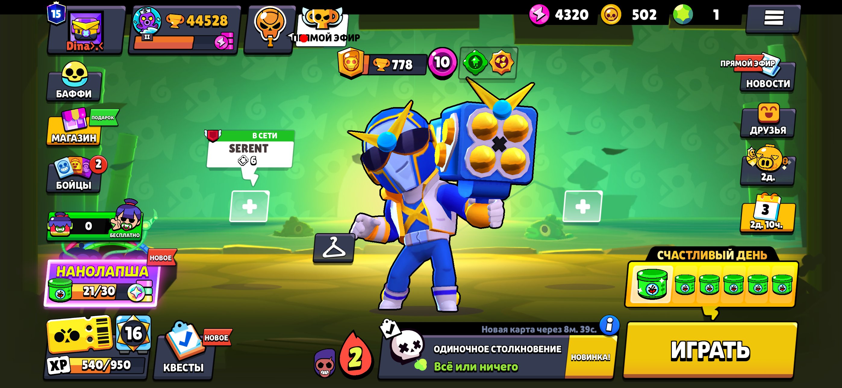 88/104 Brawlers, 44,500 trophies, 15 Primes, trophies 44500, brawlers 88, primes 15