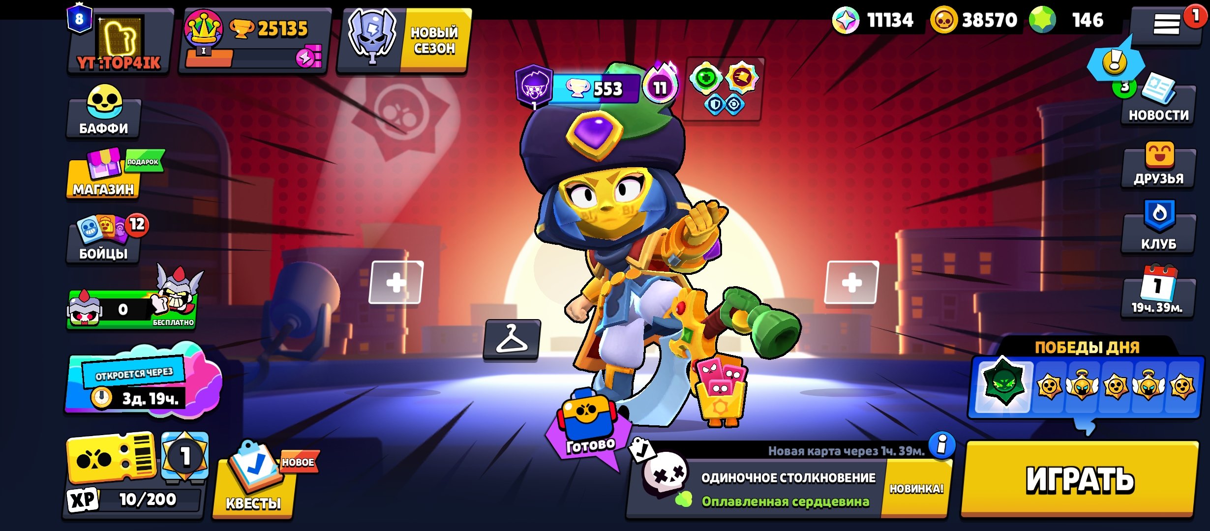 Well-upgraded account [🏆25k cups] [🔥11 strength- 16 characters] Read the description, trophies 25135, brawlers 82, primes 8