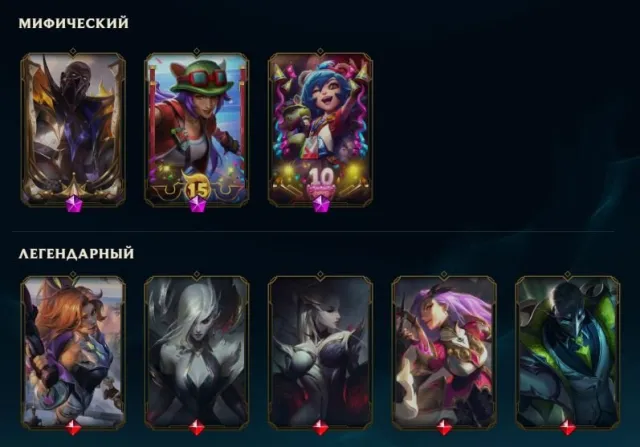 Selling personal account as I am leaving the game, no restrictions, Sale, level 309, champions 114, skins 191, No rank