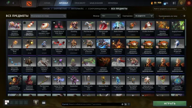 🔝🔝3635 MMR🔝Legend 4🔝Leveled up manually (no bots)🔝200 matches🔝6000 Behavior Score🔝🔝No top-ups🔝🔝, Sale, 3050 MMR, 2900 Behavior score, 2900 вежливости, 200 games, 270 hours