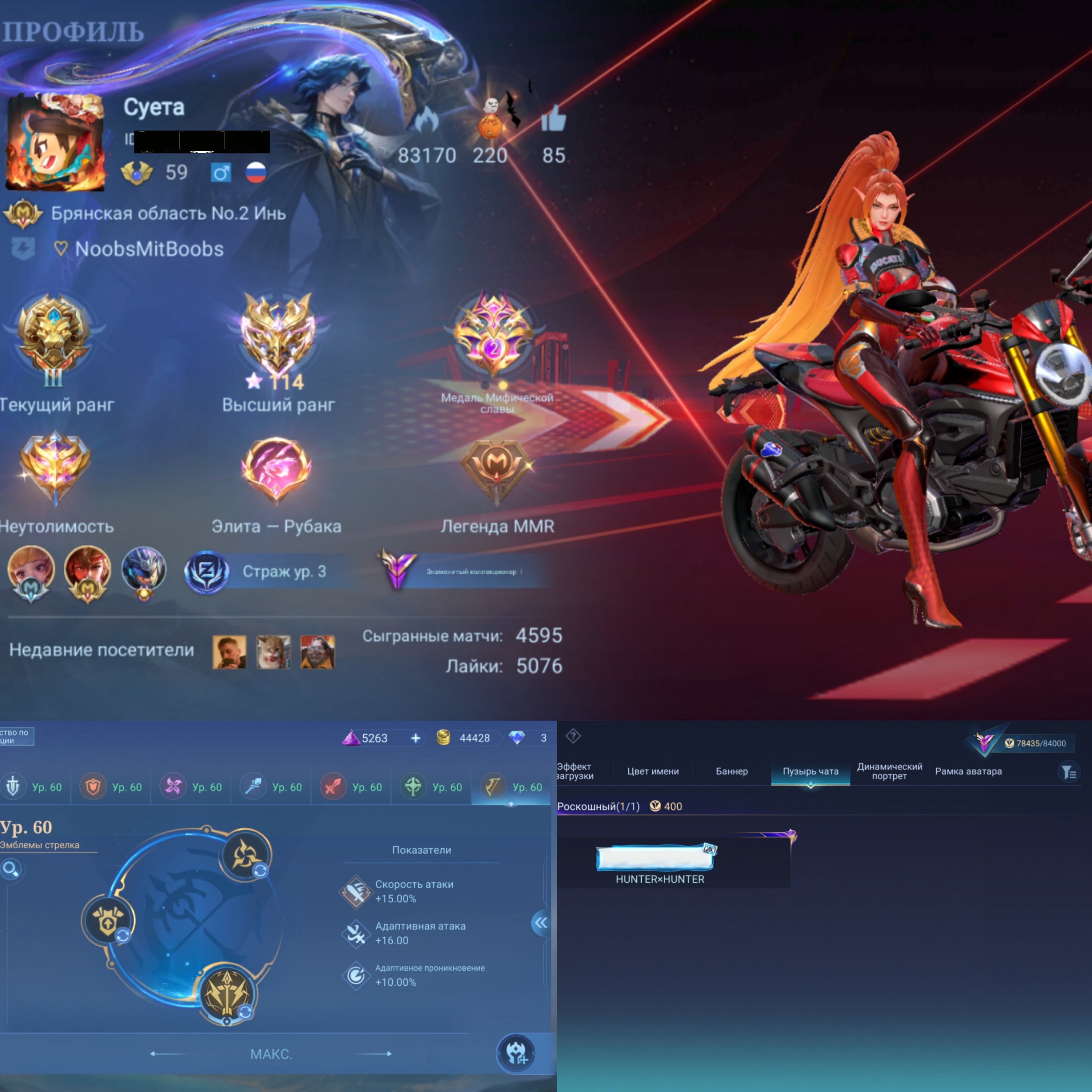 ZENITH-Selena፤PRIME-Klaud፤STAR-Leslie፤ZODIAK-Aurora፤KOF-Karina፤LUCKYBOX-Kagura፤COLLECTOR-Natalia, Sale, Rank: Legend, Level: 59, Winrate: 51%, Heroes: 103, Skins: 228