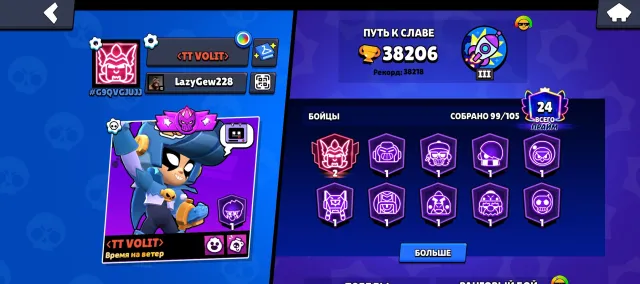 Selll please dildo off the phone with me now and, trophies 38500, brawlers 101, primes 25