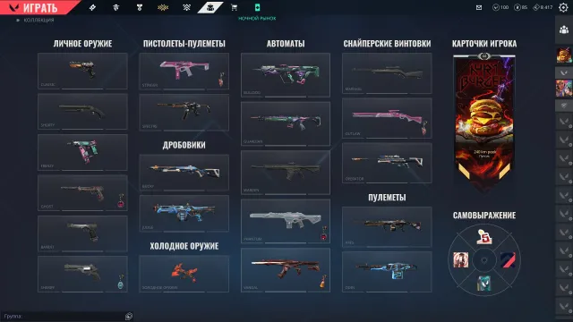 gold 2 | 1 knife | 2 vandal | ghost | bp skins, Sale, Gold 2, Agents: 15, Skins: 15