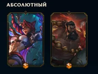 Immortal legend Ahri. Spirit blossom Morgana. Superstar Ekko from True Damage, Sale, level 496, skins 355, Platinum