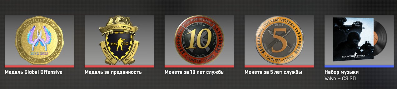 PRIME 4 MEDALS Devotion GO 5 years 10 years 6 LVL Steam Faceit not tied With mail, Sale, Empty, Yes PRIME