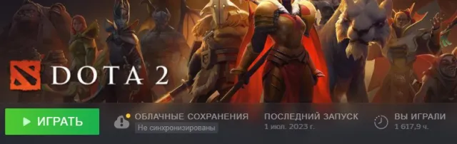 🔥1200-1700 MMR⚔️ 9% CONFIDENCE🔥✅8700 ORDER✅📩NATIONAL MAIL📩, Sale, 9625 Behavior score, 9625 вежливости, 946 games, 1625 hours