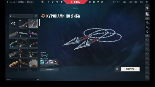 Коса Ноктюрн, Фулл первый бандл Куронами | Г2 Прошлого, Продажа, Золото 2, Агентов: 22, Скинов: 11
