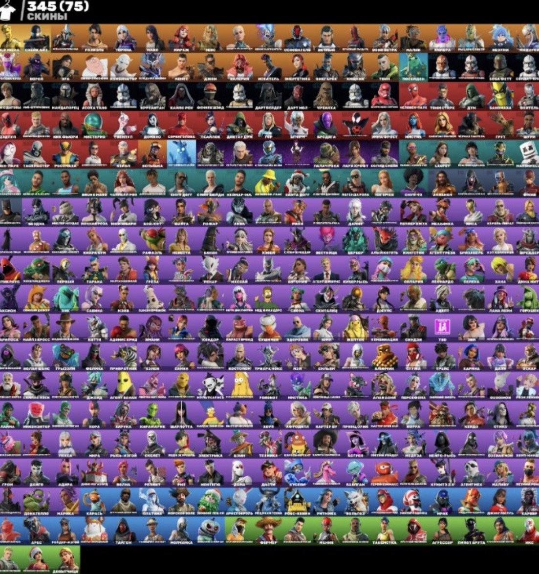 🌴🟩FULL ACCESS🍀345 SKINS🍀LEBRON JAMES🍀CUSTOMSKIN🍀SKIING🍀COSA🍀CYBER SKINS🟩🌴, Sale, skins 345