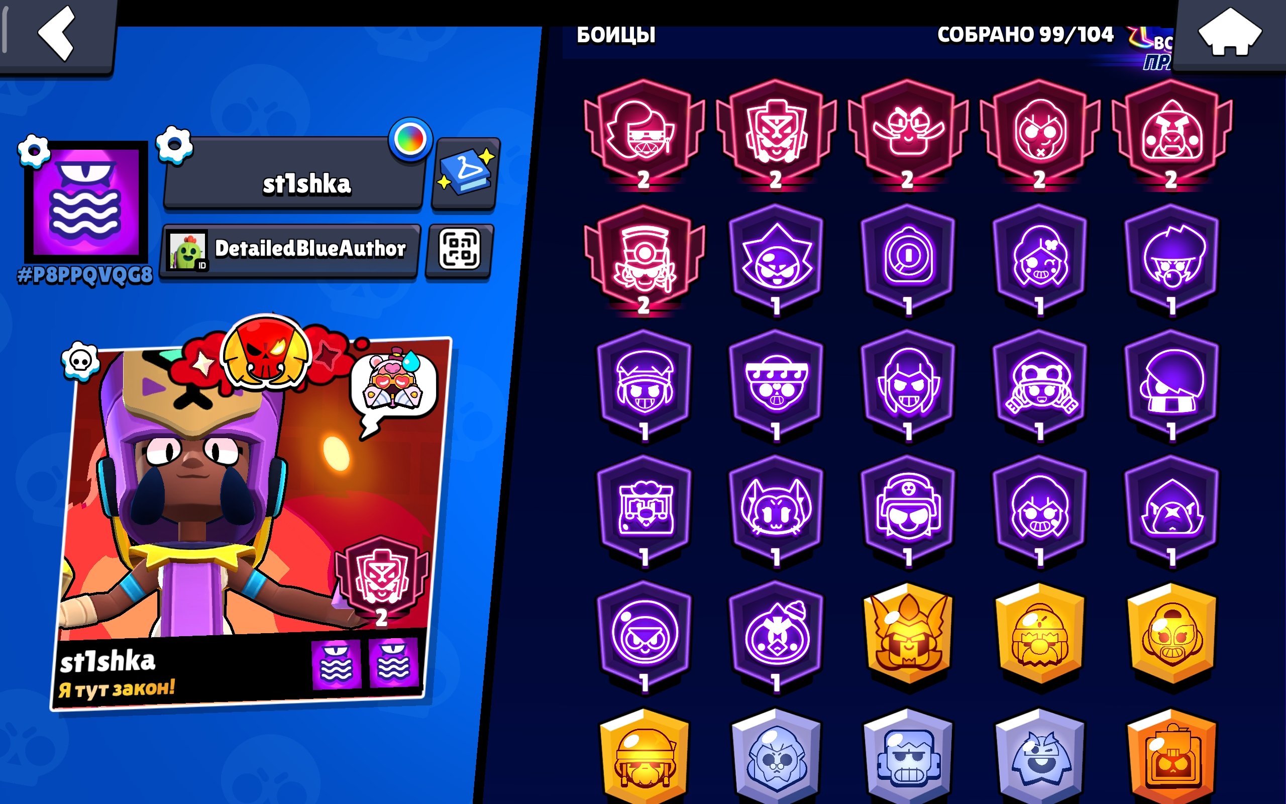 ☦️❗【 🏆42000🏆 】❗☯️⭐FULL DATA⭐💜A LOT OF SKINS, BUFFS. LEVEL UP AND A LOT OF BP AND DONATE💥☦️, trophies 42000, brawlers 99