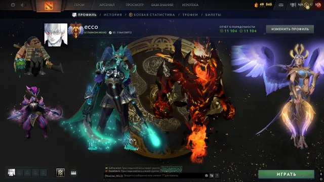 Account with Titan main pool, 5600 MMR, 11000 integrity skins, Sale, 5600 MMR, 11000 integrity, 11000 politeness, 1000 matches, 1300 hours