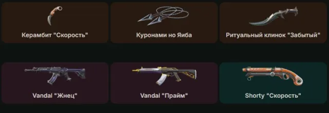 EU | 12,450 VP | 3 Knives + 35 Skins | Lvl: 70 | Last Rank: Bronze 1, Sale, Bronze 3, Agents: 20, Skins: 35