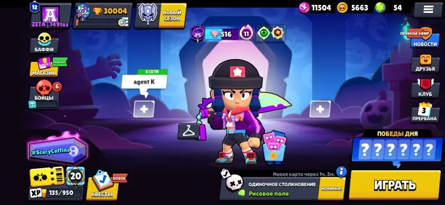 💳2 OLD BP💳🏮HEROINE BIBI🏮KING LU🏮RONIN GAVS🏮🐥13 BUFFY🐥🍀10-11 POWER🍀💎54 GEMS💎🎀103 SKINS🎀, 30000 trophies, 79 brawlers, 12 primes