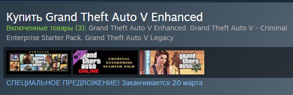 🅰️💜Grand Theft Auto V+STEAM ACCOUNT WITH GAME🅰️RUSSIA + ANY 🅰️, Sale