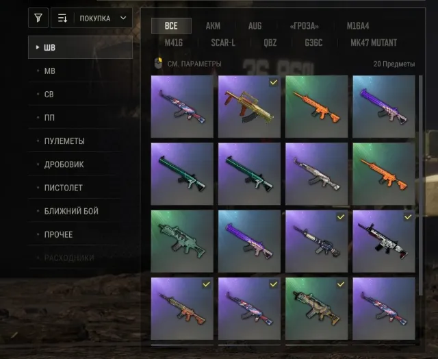 🟧⬛🟨 PLUS 165 LVL🔥[2x PROGRESSIVE]🔥Ранговый✅АВТОВЫДАЧА✅⬛🟧, Есть BATTLEGROUNDS Plus