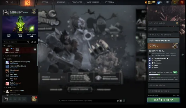 Immortal, Arcana - 1360 MMR - PERSONAL ACCOUNT - 39 TROPHIES - 400+ MATCHES - MAIN POOL - 2024, Sale, 1360 MMR, 8138 honor, 8138 politeness, 425 matches, 455 hours