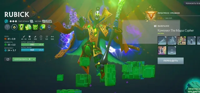 ⬛️🈹 【АРКАНА | RUBICK / SHADOW FIEND】【 СТРАЖ 】🌺【 ОТКАЛИБРОВАН 】【 УВЕРЕННОСТЬ РАНГА : 71】⬛️🈹, Продажа, 1077 MMR, 6862 порядочности, 6862 вежливости, 264 матчей, 244 часов