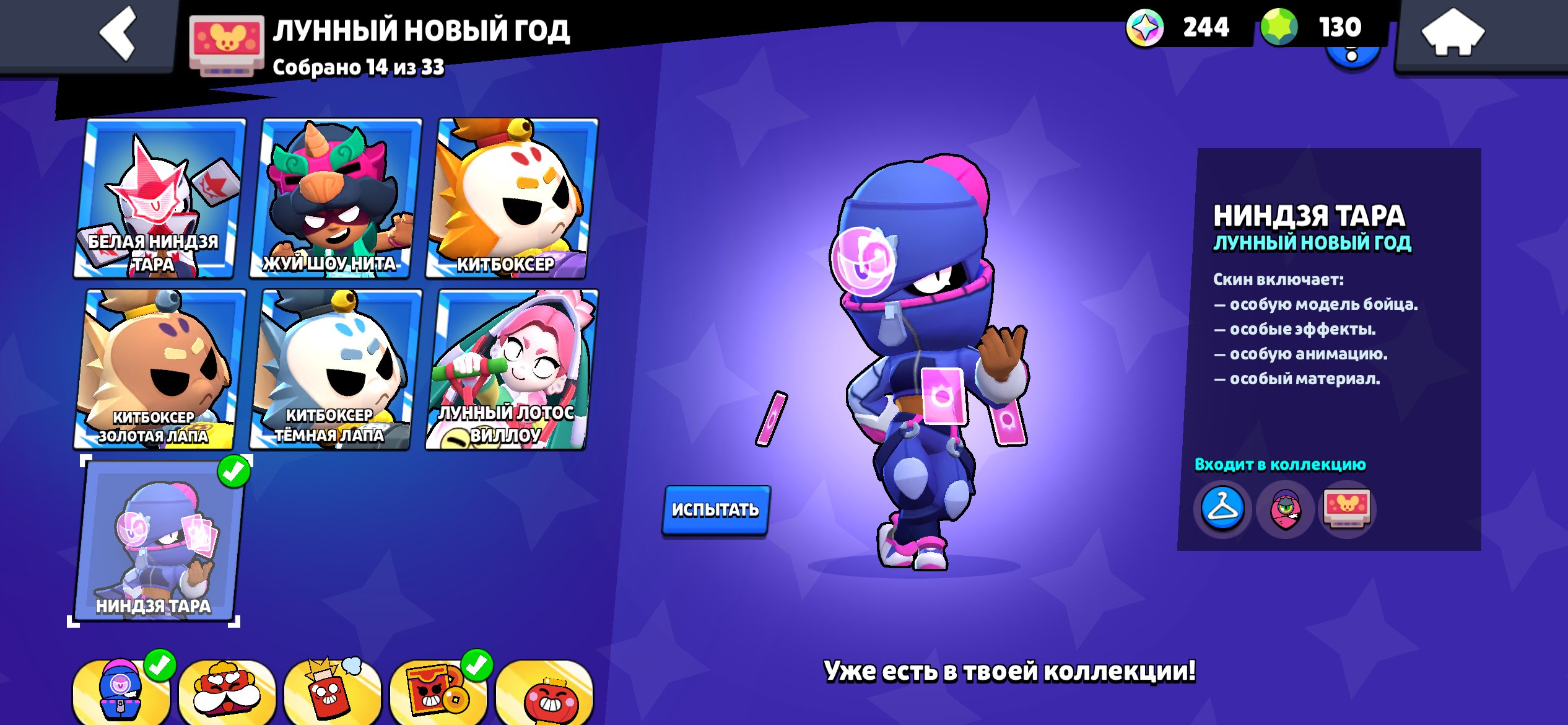 TOP ACCOUNT FOR EXCLUSIVE ACCOUNT 2019, trophies 72000, brawlers 103, primes 30