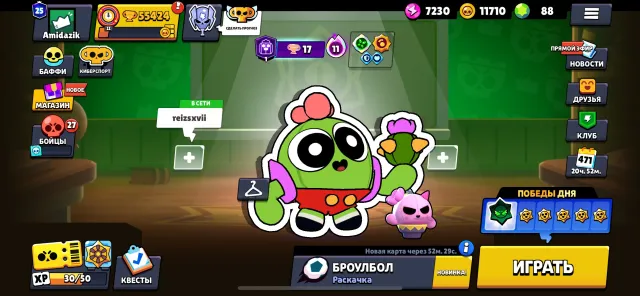 Account for playing Brawl Stars, 6 Brawl Passes, Maleficent Colette, 55500 trophies, 105 brawlers, 25 primes