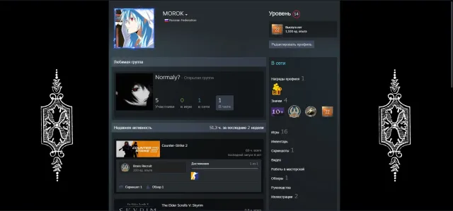 Аккаунт 22 года, оформленный, Faceit 5lvl 36 матчей, ВЕРИФИЦИРОВАН, медали 5 и 10 лет службы, Продажа, С инвентарем, Есть PRIME, FACEIT, 1087 ELO, Зарегистрирован: Да