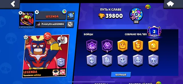 ✨🔰33 ГИПЕР✨СКИНЫ НА 20К+ ГЕМОВ✨104/105 БРАВЛЕРОВ✨235 ОБЩИХ СКИНОВ✨ПЕРЕПРИВЯЗКА🔰✨, 39800 кубков, 104 бравлеров, 2 праймов