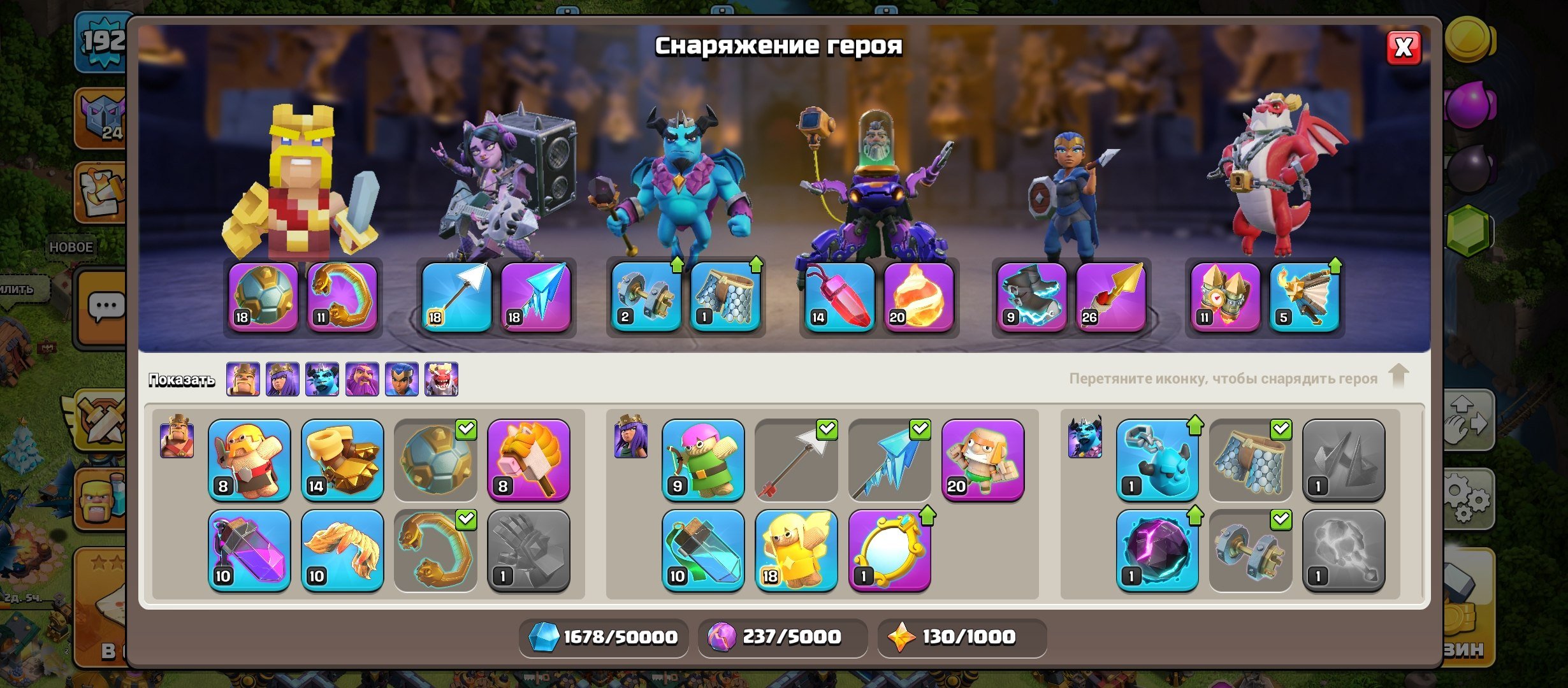 Хороший акк для игры вкаченный и тд и тп, 16 TH Main Village, 9 TH Builder