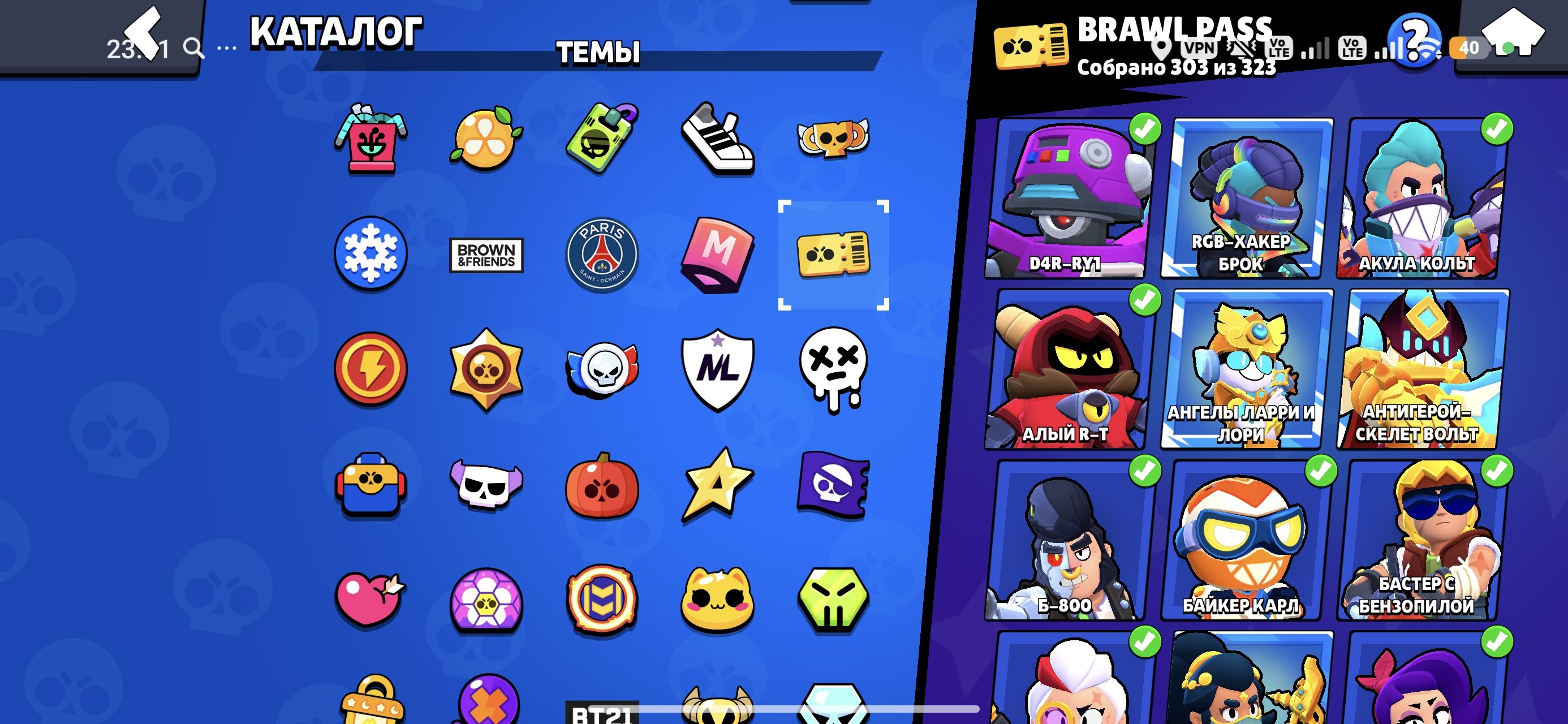 Account 100k bought almost all BP, skins worth 15k+ gems, trophies 100000, brawlers 104, primes 78