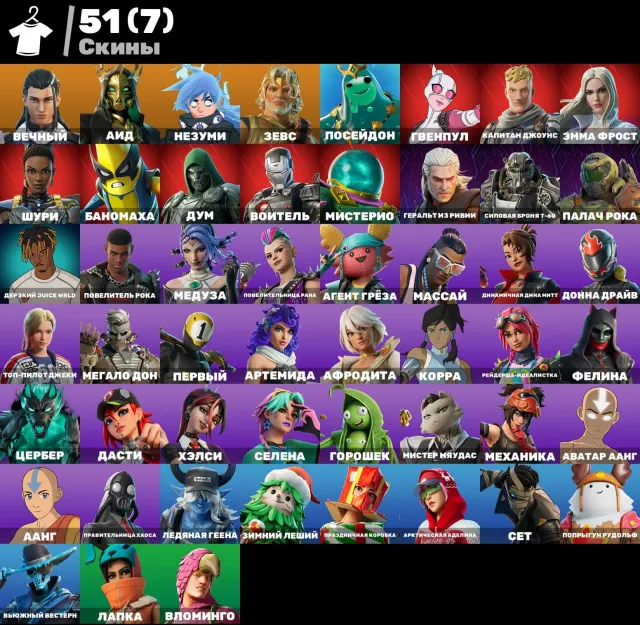 700 VB ON ACCE☘️NEZUMI☘️AANG☘️TOP ACC☘️【GUARANTEE】🛡️⚡AUTO-ISSUE⚡🎮FULL ACCESS🎮, Sale, skins 51