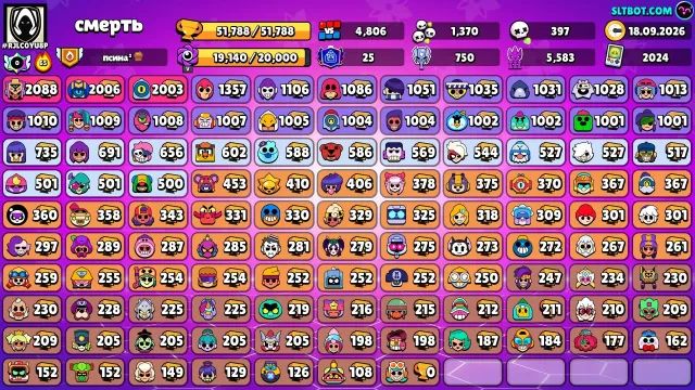💫👑 ТОП АККАУНТ В БС🚀320 СКИНОВ≈40к ГЕМОВ👑💫, 51700 кубков, 106 бравлеров, 25 праймов