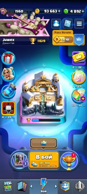 Selling my main account, 8 years of play, 11600 trophies, level 15 tower, 100 emojis, 13 evolutions, good upgrades, arena 29, level 1555, 11600 trophies, 122 cards, 29 legendaries, Available