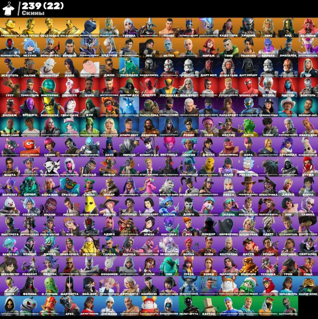 👕 239 Skins MjauSkul | Travis' Gleiter | Wahnsinn| ALLE XBOX PS BINDUNGEN, Verkauf, Skins 239