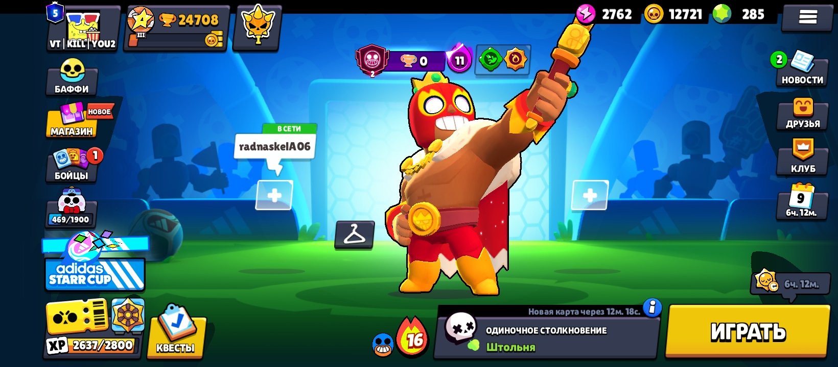 ✅2021 OLD ACCOUNT✅🟪MYTHICAL LEAGUE I🟪💎235 GEMS💎🧊OLD SKINS/PINS🧊🏆7 LEGENDS🏆, trophies 24700, brawlers 75, primes 5