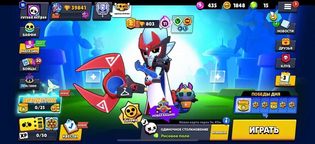 🤑Fat ACC UNDER THE BASIS🤑, OLD 2021, 😻MANY SKINS😻 WAIT FOR DESCRIPTION👇, trophies 39841, brawlers 104, primes 11