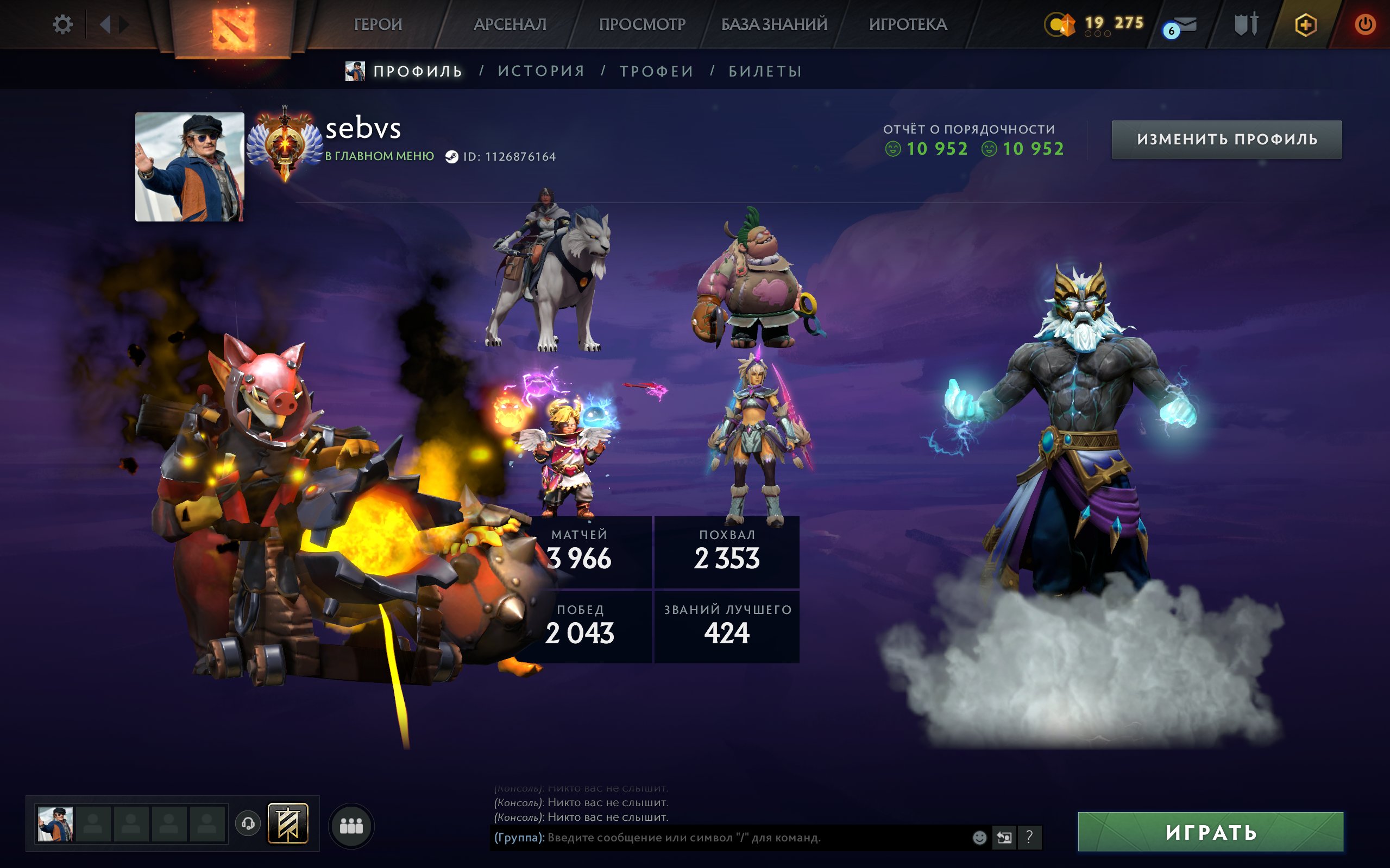 【 Arcanas: Zeus / Techies 】【 Personas: Invoker / AM / Mirana / Pudge 】【 Immortal 】【 76 lvl trophy 】, Sale, 6249 MMR, 10952 Behavior score, 10952 вежливости, 3966 games, 3874 hours