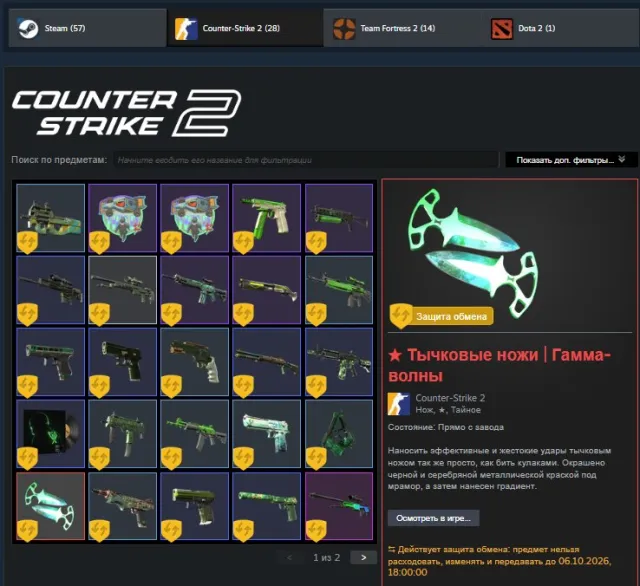 💚💚【 EMERALD SKIN SET 】【 SKINS: KNIFE, AWP, AK-47, M4s, DEAGLE 】【 233 PAID GAMES 】【 26 LVL 】💚💚, Sale, With inventory, Has PRIME