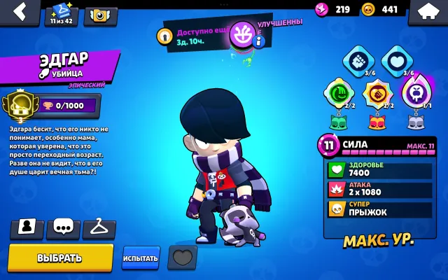 8 BP+ 🔫 ON ACCOUNT, TOP ACCOUNT RECEIP8 BP+ 🔫 ON, trophies 5409, brawlers 39, primes 5