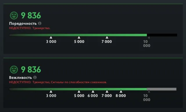 ⬛️🟥 【3179 MMR】 🟥⬛️ 【35 TROPHÄE - NEU KALIBRIERT, MIDPULL】⬛️🟥 【VOLLSTÄNDIGER ZUGANG】 🟥⬛️, Verkauf, 3179 MMR, 12000 Ehrlichkeit, 11927 Höflichkeit, 435 Spiele, 450 Stunden