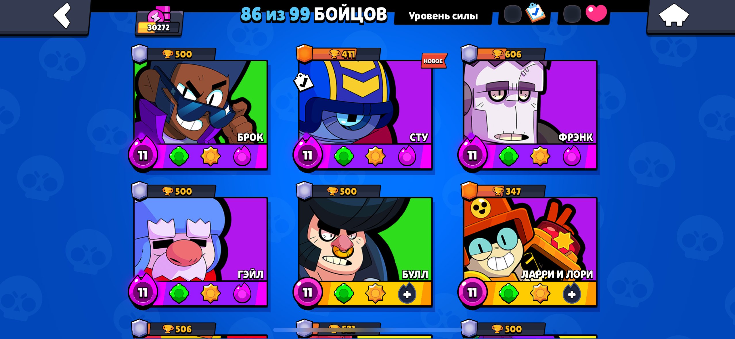 ✅✅✅Top account 86 brawlers 30k cups 121 skins 10 brawlers full✅✅✅, trophies 30000, brawlers 86