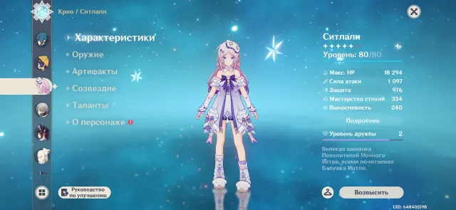 🔥 Cool personal account 🔥 [All meta], Any platform, Email linked, Iter, Levelled up, AR 60