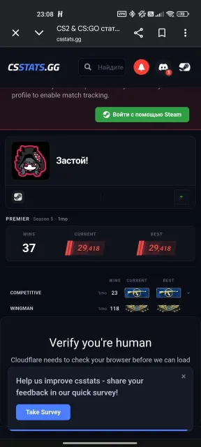 ❗Sale of CS2 account 15,000 hours with PRIME❗, Sale, Inventory empty, Has PRIME, 29 CS Rating
