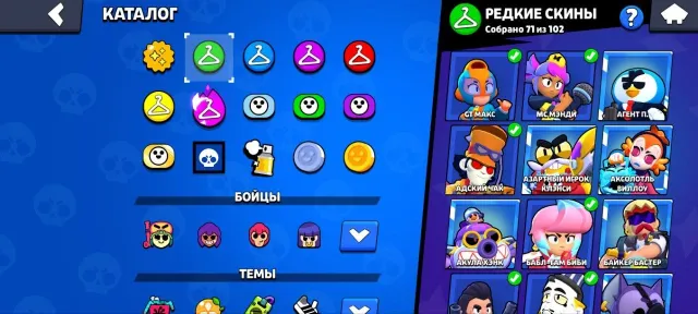 cgocohciochcucuxuxuuxuxuxuxuudud, trophies 74000, brawlers 104, primes 54
