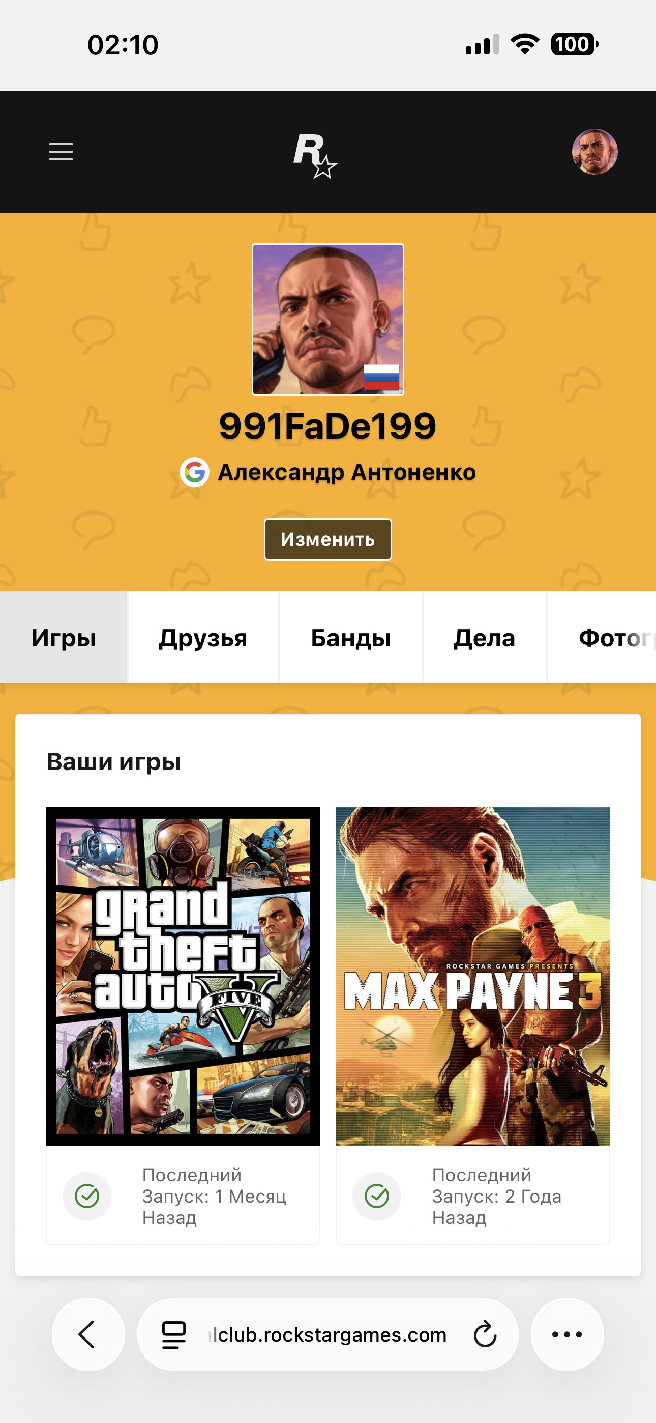 Account Rockstar-GTA5 and Max Payne3, Sale