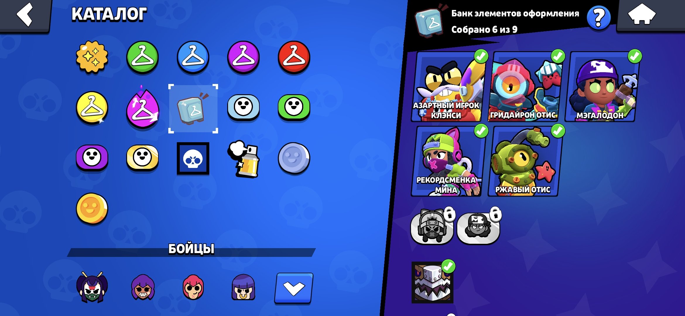 Fat acc for pumping, trophies 19000, brawlers 84, primes 5