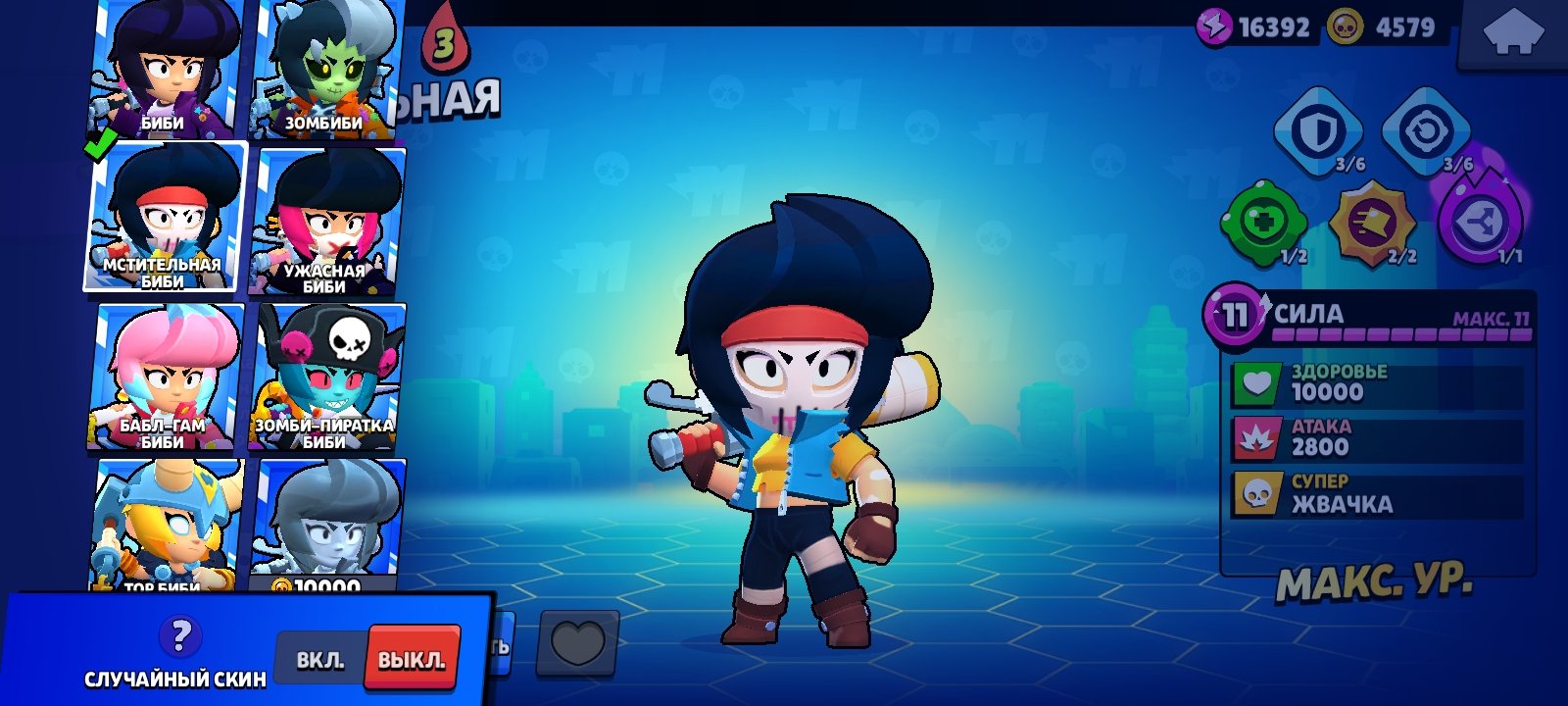 I'm selling a personal old account with full reconnection, trophies 21620, brawlers 69