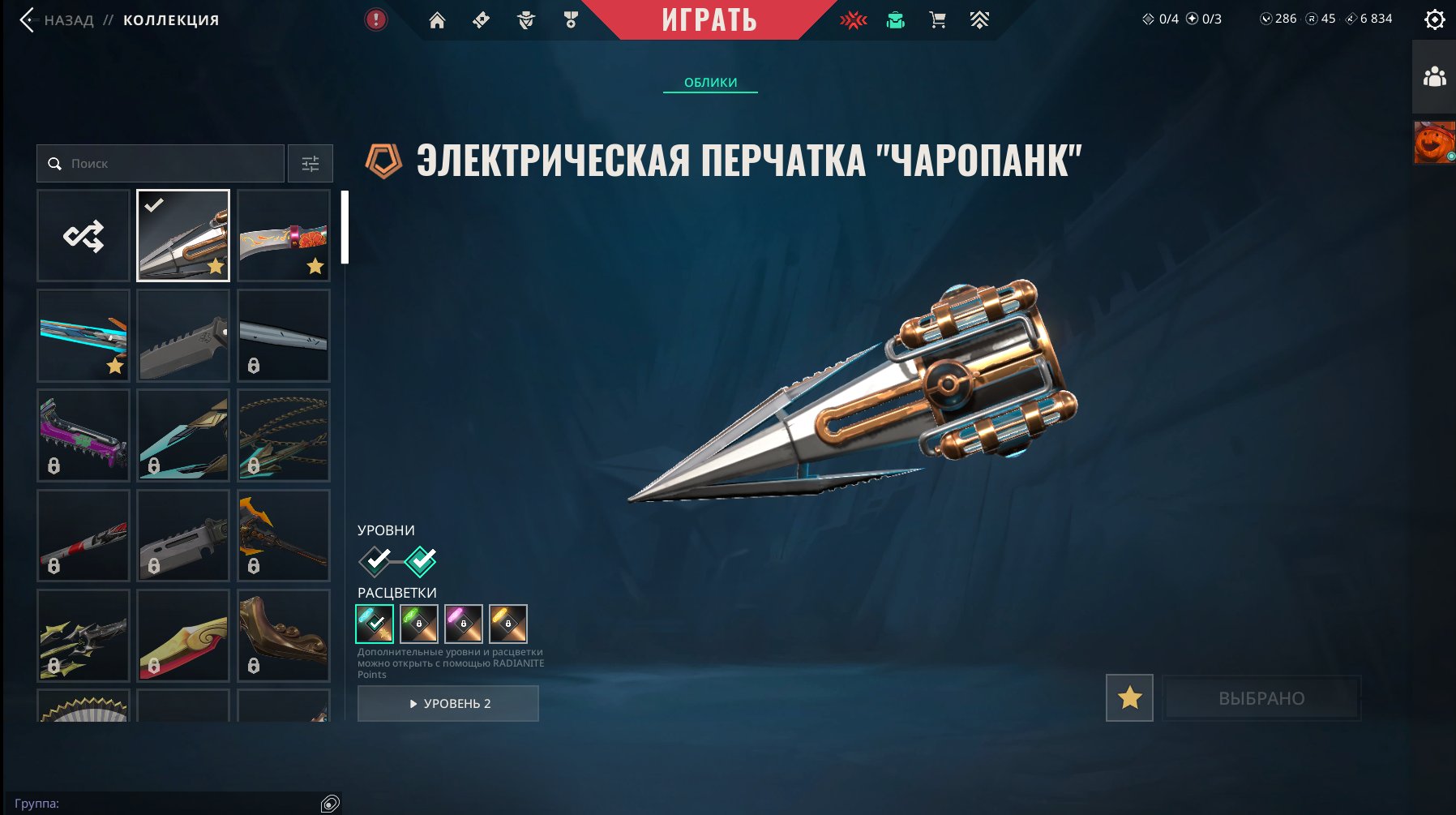 𝟐𝟓 SKIN𝗦  | 🎀 SPARKSWITCH "MEGEPUNK", EQUILIBRIUM, 𝗩𝗔𝗡𝗗𝗔𝗟 "ONI" 🎀 GUARANTEE! 🎟️, Sale, Ranked unlocked, Agents: 17, Skins: 25