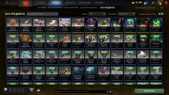 🌺ACCOUNT 2500MMR🌺22 TROPHIES🌺7 IMMORTALS\NEW ARC🌺2.5 MONTHS DOTA+🌺EVENT LEVEL UP🌺FIRST RANKING🌺