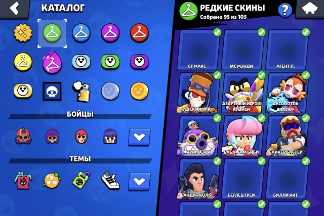Old account, ⚡98178 cups, ⚡78 primes, ⚡15+ bp, ⚡83 11 strength, ⚡48 Buffy, trophies 98178, brawlers 104, primes 78