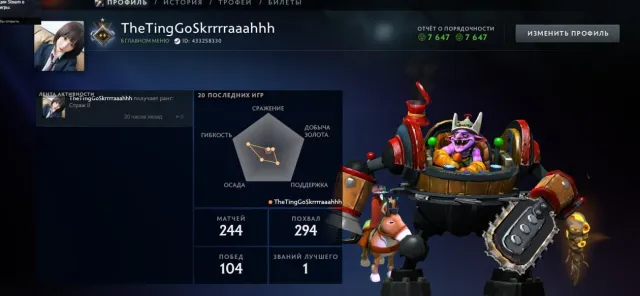 🎴◆〔762 MMR〕◈〔NOT BY BOTS〕◈〔7.6K HONOR〕◈〔CALIBRATED〕◈〔244 MATCHES〕◈〔24 LEVEL TROPHY〕◆🎴